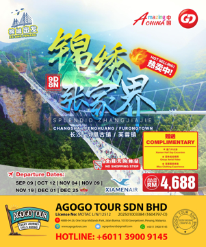 Picture of Majestic Zhangjiajie & Ancient Towns: Scenic Adventure (9D8N)