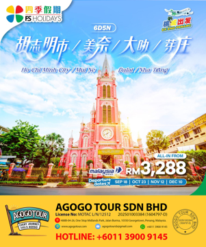 Picture of Vietnam Explorer: Southern Vietnam Adventure (6D5N)