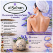Picture of [100% Natural Handmade Lavender Soap] aiSabun 100g – Gentle, Moisturizing & Soothing for the Skin